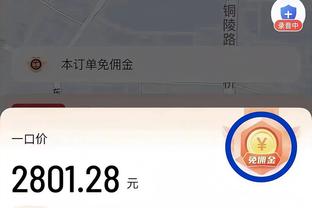 各为其主！卡马文加与吕迪格的对抗