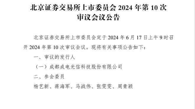 队报：博格巴兴奋剂案将由体育仲裁法院，甚至由瑞士联邦法院判决