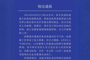 国足更难了？外媒：马来西亚正尝试归化荷兰1米9高中锋德鲁伊夫